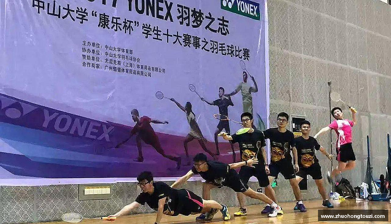 超越极限，燃烧激情！